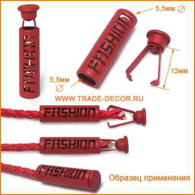 ГУ3876 красная резина лого Fashion