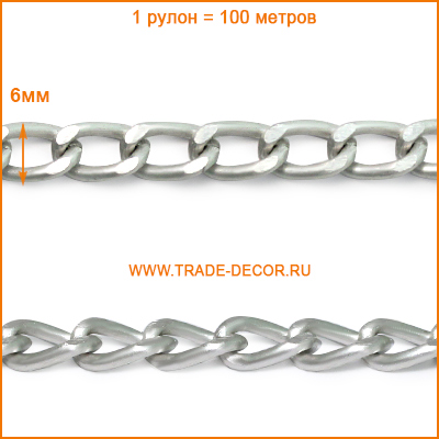 ГФУ020 матовое серебро (цепь)
