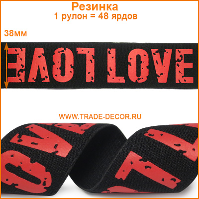 ГУБ7133 черный+красный цв.820 лого Love поясная резинка