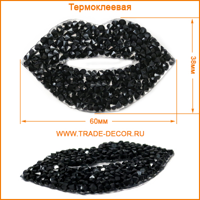 ГУБ7918 черные губы (термоаппликация)