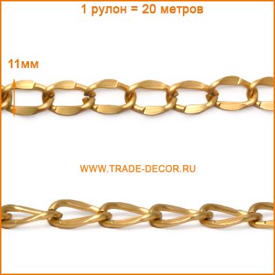 ГФУ136 матовое золото (цепь)