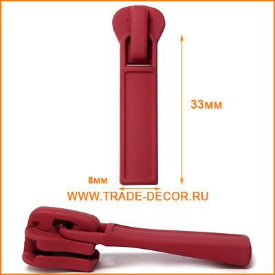 ГЛТ1183 красная резина для трактора Т5 (слайдер+пуллер)